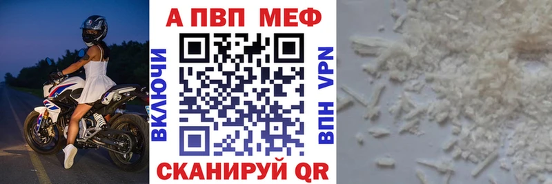 Купить  Белинский  Альфа ПВП СК КРИС 