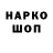 КЕТАМИН VHQ Mr.Polomashkin