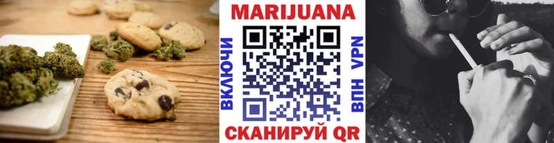 Еда ТГК конопля  Купить где  Белинский 