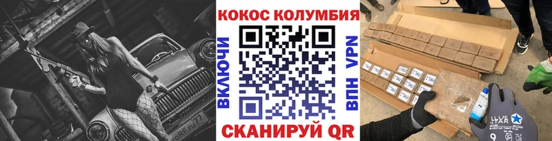 Купить где  Белинский  КОКАИН 99% 