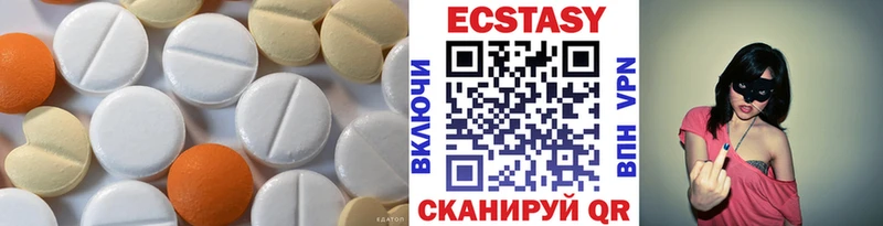 Экстази louis Vuitton Купить где Белинский