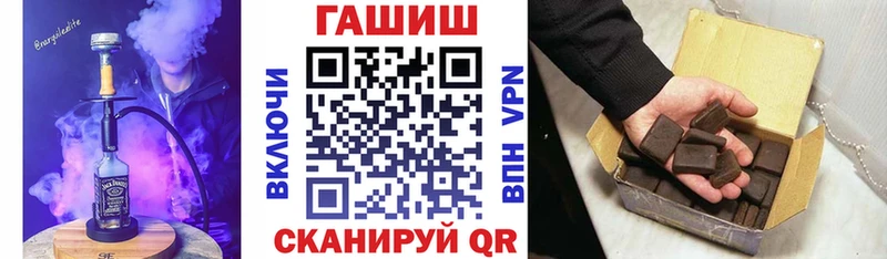 ГАШИШ индика сатива Белинский