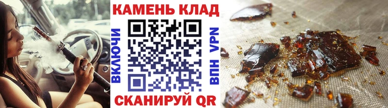 Купить закладки  Белинский  ГАШ Premium 