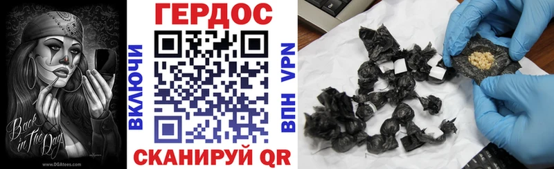 Купить Белинский Героин VHQ