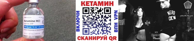Купить где  Белинский  КЕТАМИН VHQ 