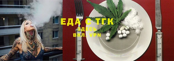 таблы Ладушкин