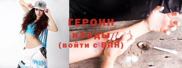 наркотики Лабытнанги