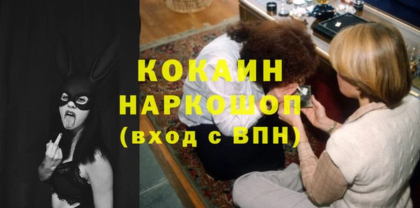 наркотики Лабытнанги