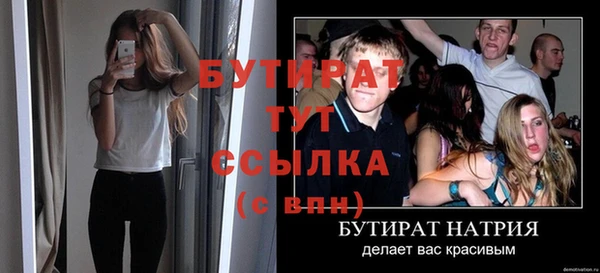наркотики Лабытнанги