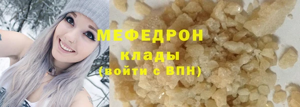 наркотики Лабытнанги