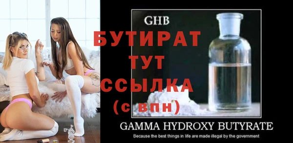 наркотики Лабытнанги