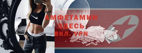 кристаллы Лагань
