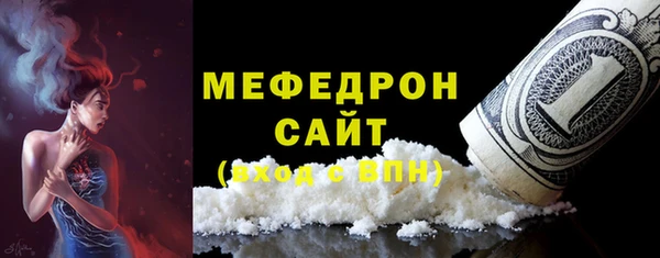 наркотики Лабытнанги