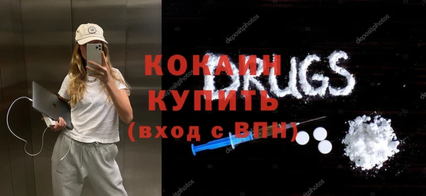 кристаллы Лагань