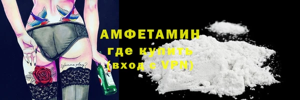 кристаллы Лагань