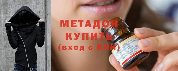 кристаллы Лагань
