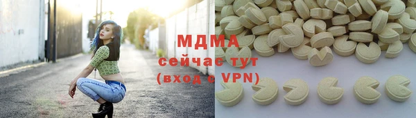 таблы Ладушкин