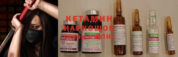 наркотики Лабытнанги