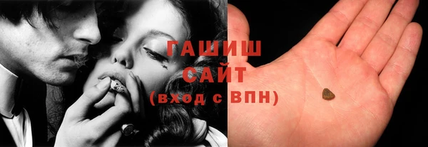 кристаллы Лагань