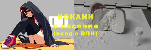 кристаллы Лагань