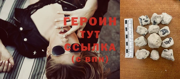 кристаллы Лагань