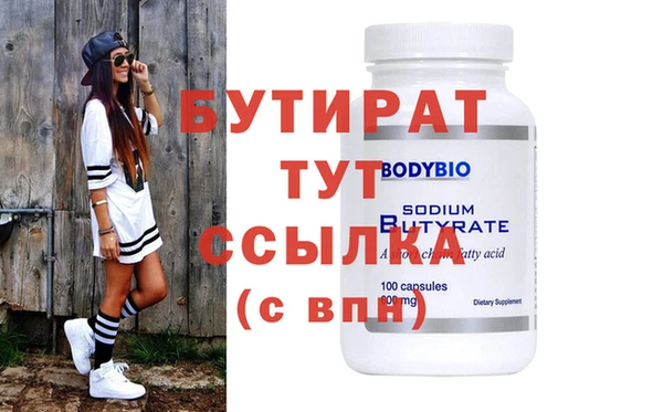 крисы Лихославль