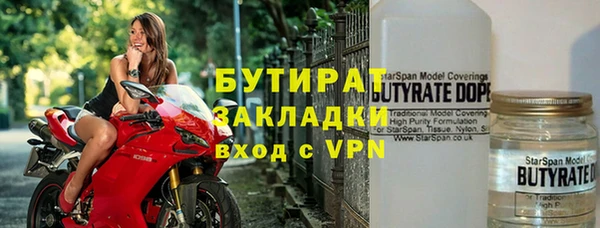 таблы Ладушкин