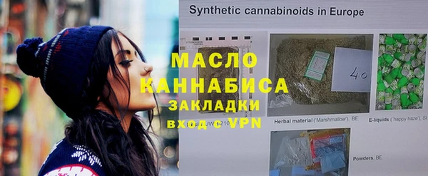 кристаллы Лагань