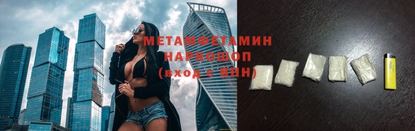 эйфоретик Липки