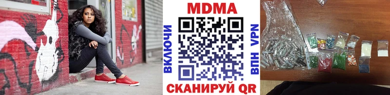 Купить где Белинский MDMA кристаллы
