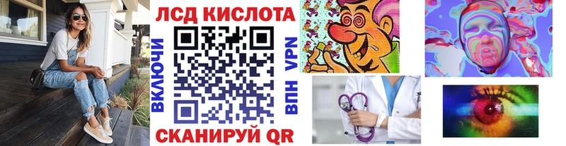 Купить  Белинский  Марки NBOMe 1500мкг 