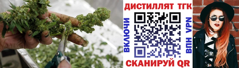 Купить где  Белинский  ТГК вейп 