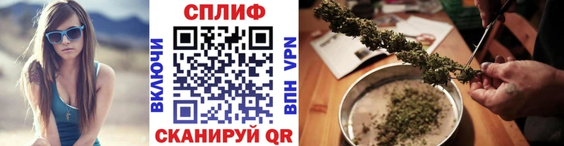 Купить закладки  Белинский  МАРИХУАНА AK-47 